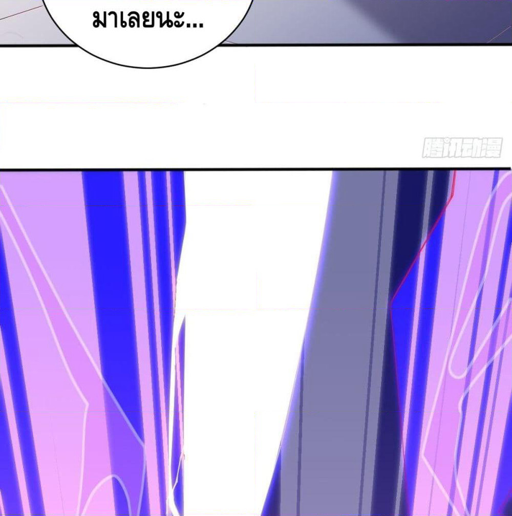 Tianjie Agent page 3