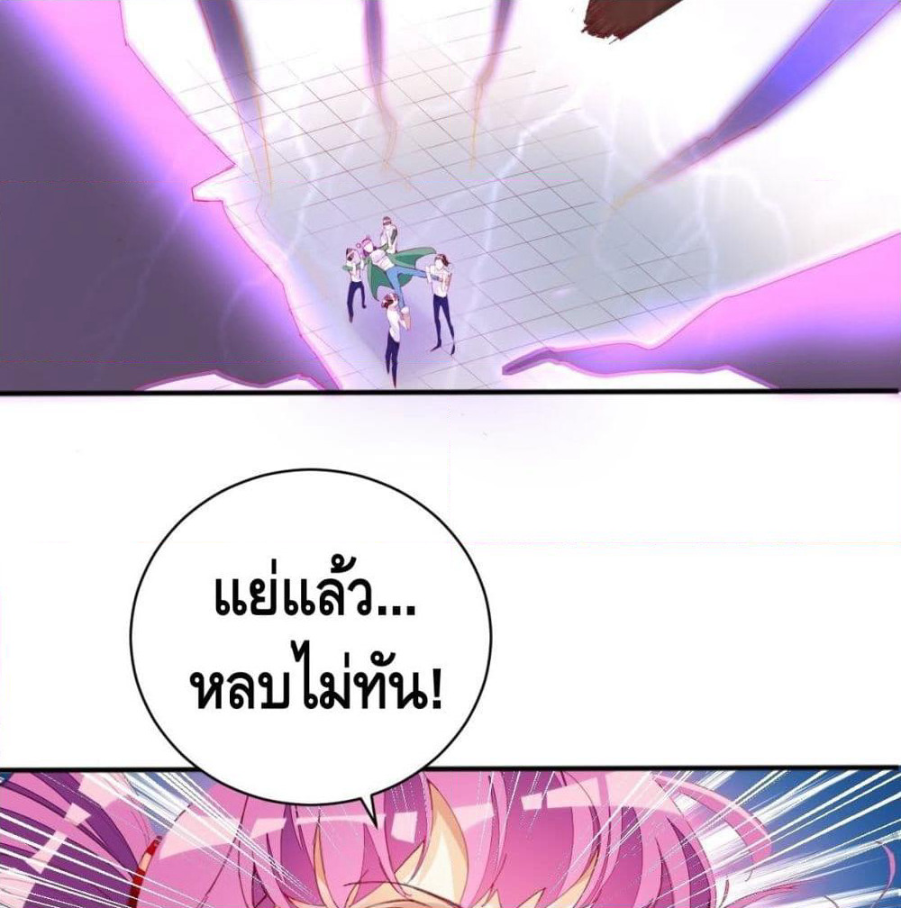 Tianjie Agent page 6