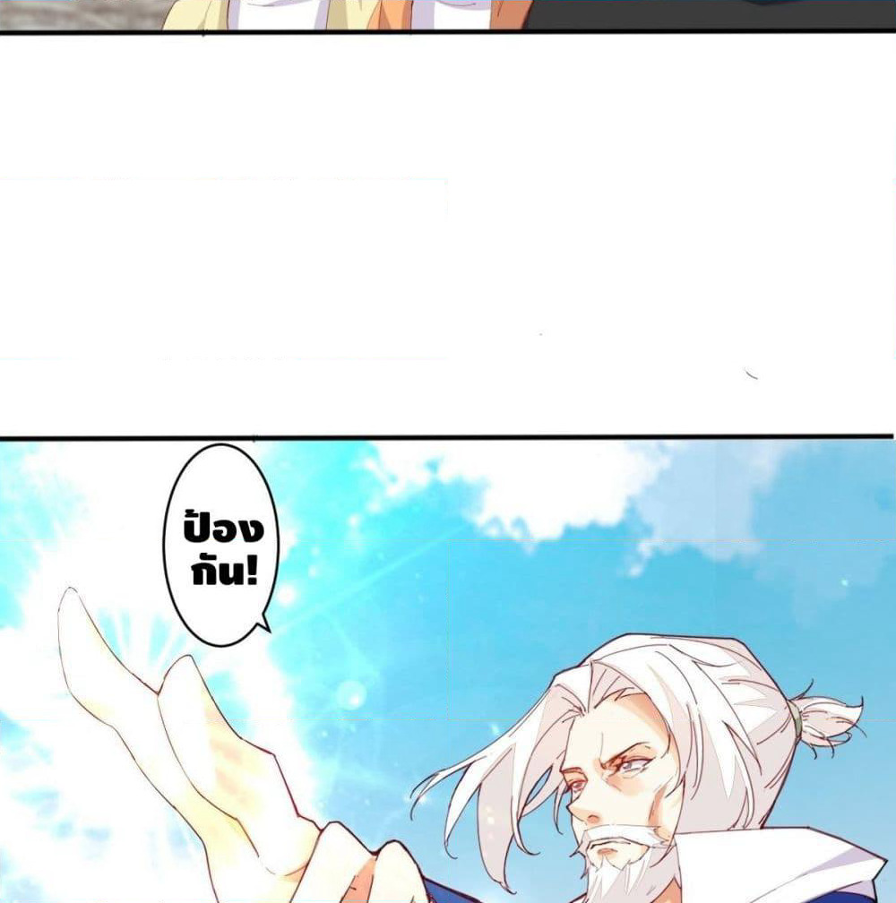 Tianjie Agent page 10