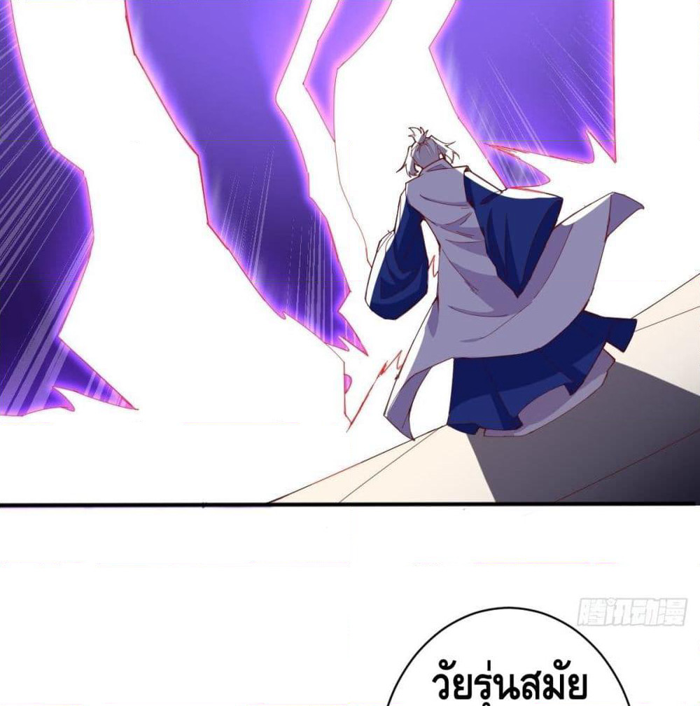 Tianjie Agent page 13