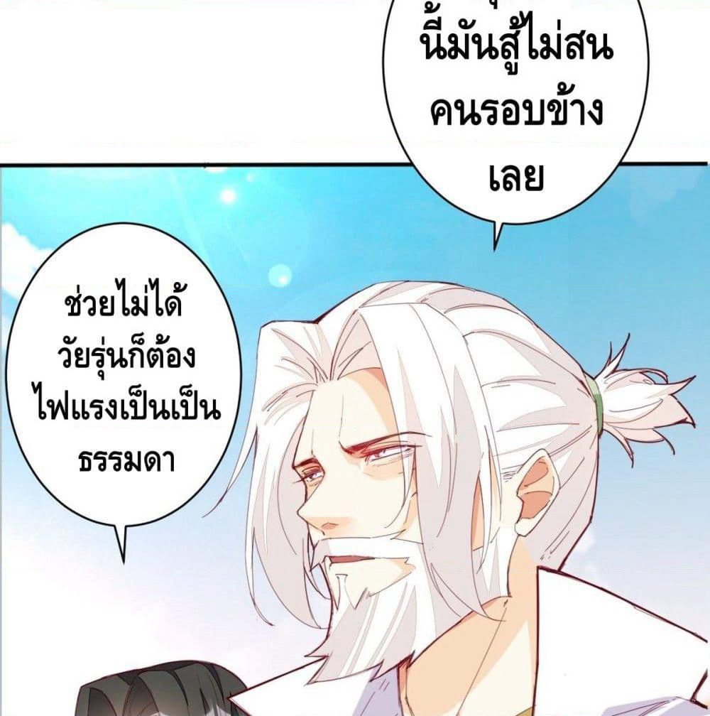 Tianjie Agent page 14