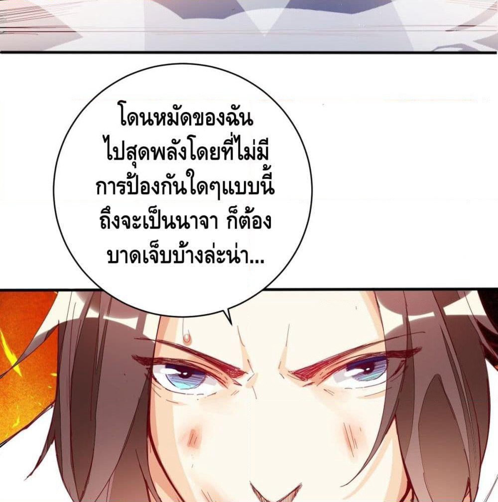 Tianjie Agent page 16