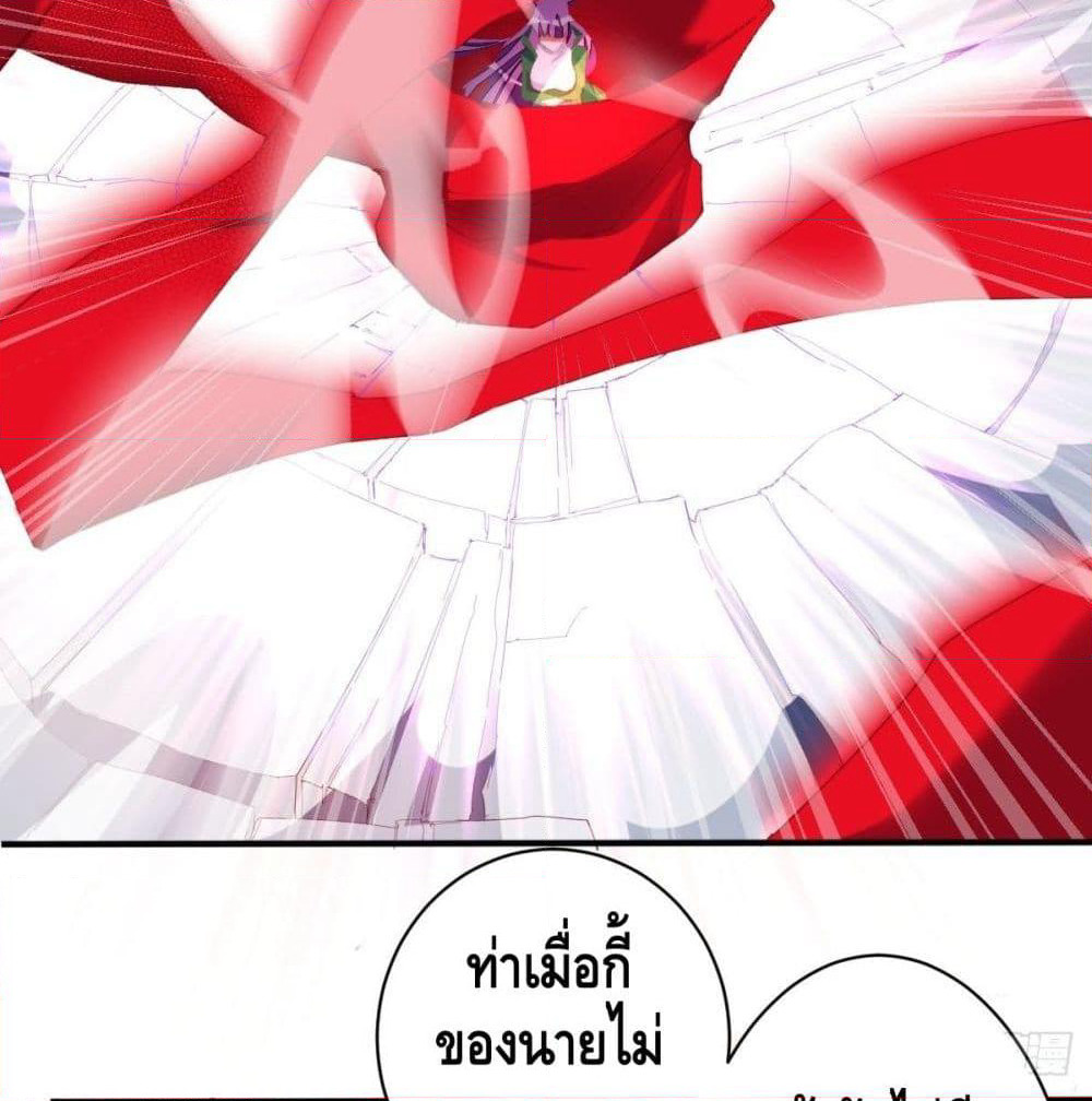 Tianjie Agent page 19