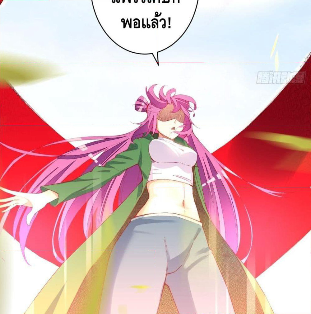 Tianjie Agent page 25