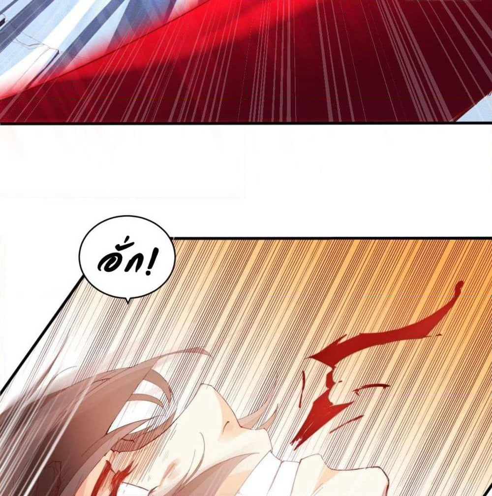 Tianjie Agent page 34