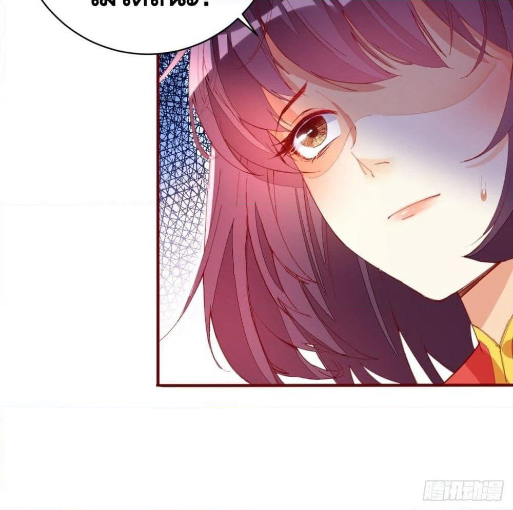 Tianjie Agent page 37