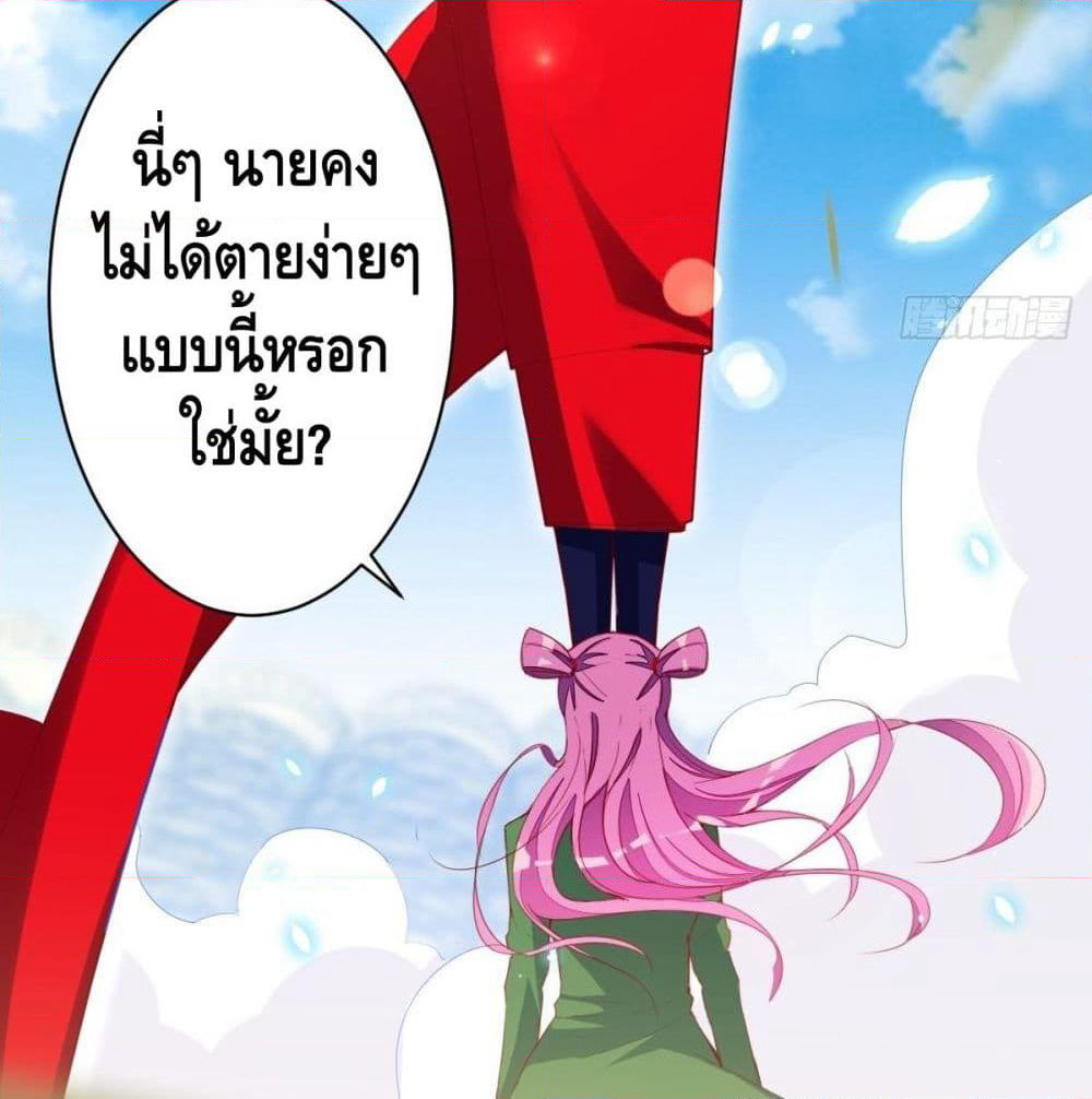 Tianjie Agent page 3
