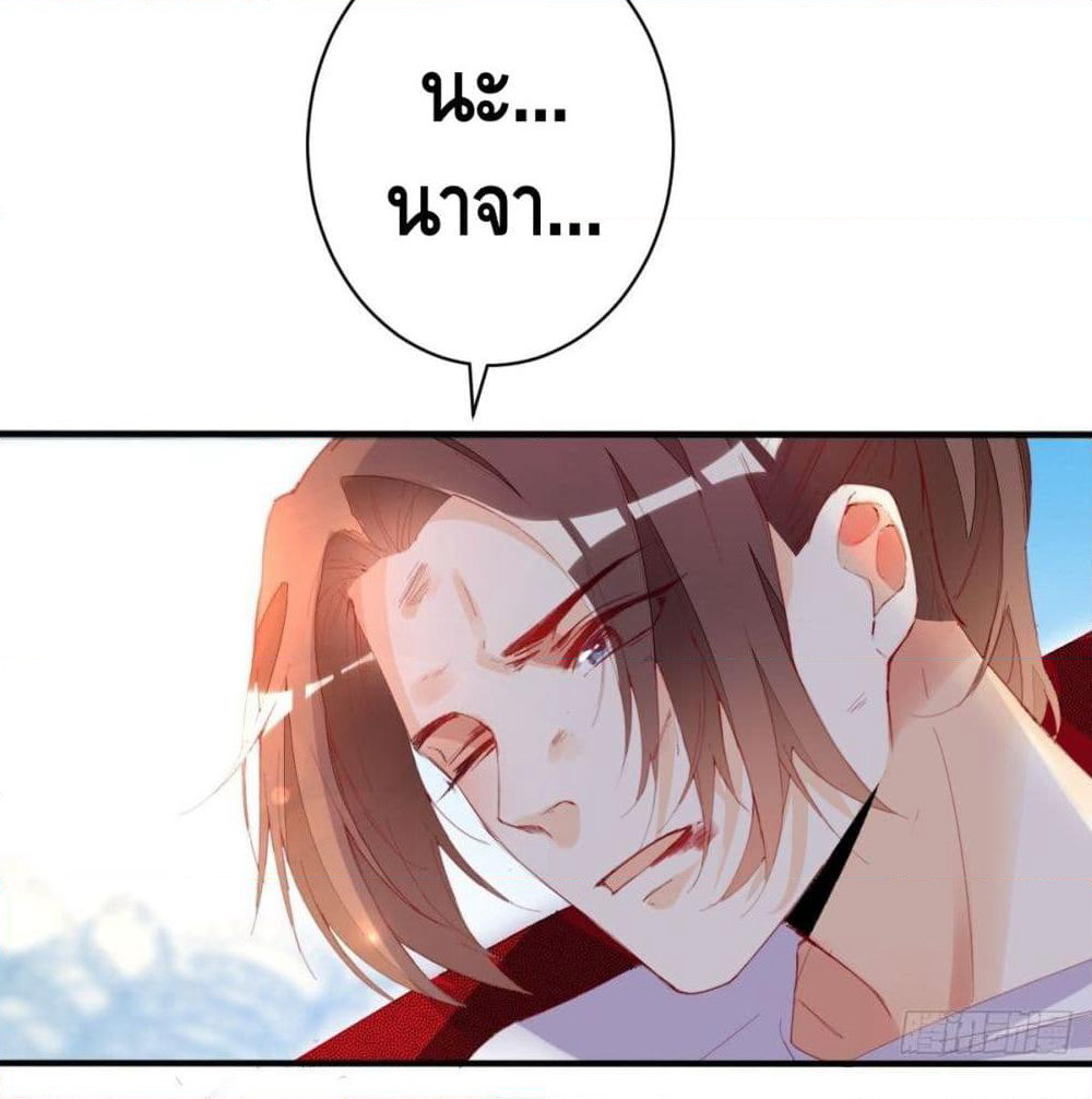 Tianjie Agent page 5