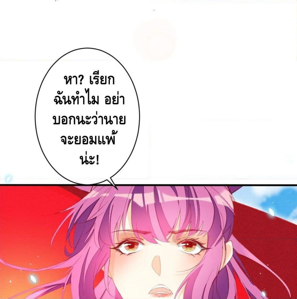 Tianjie Agent page 6