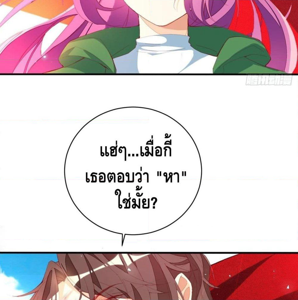Tianjie Agent page 7