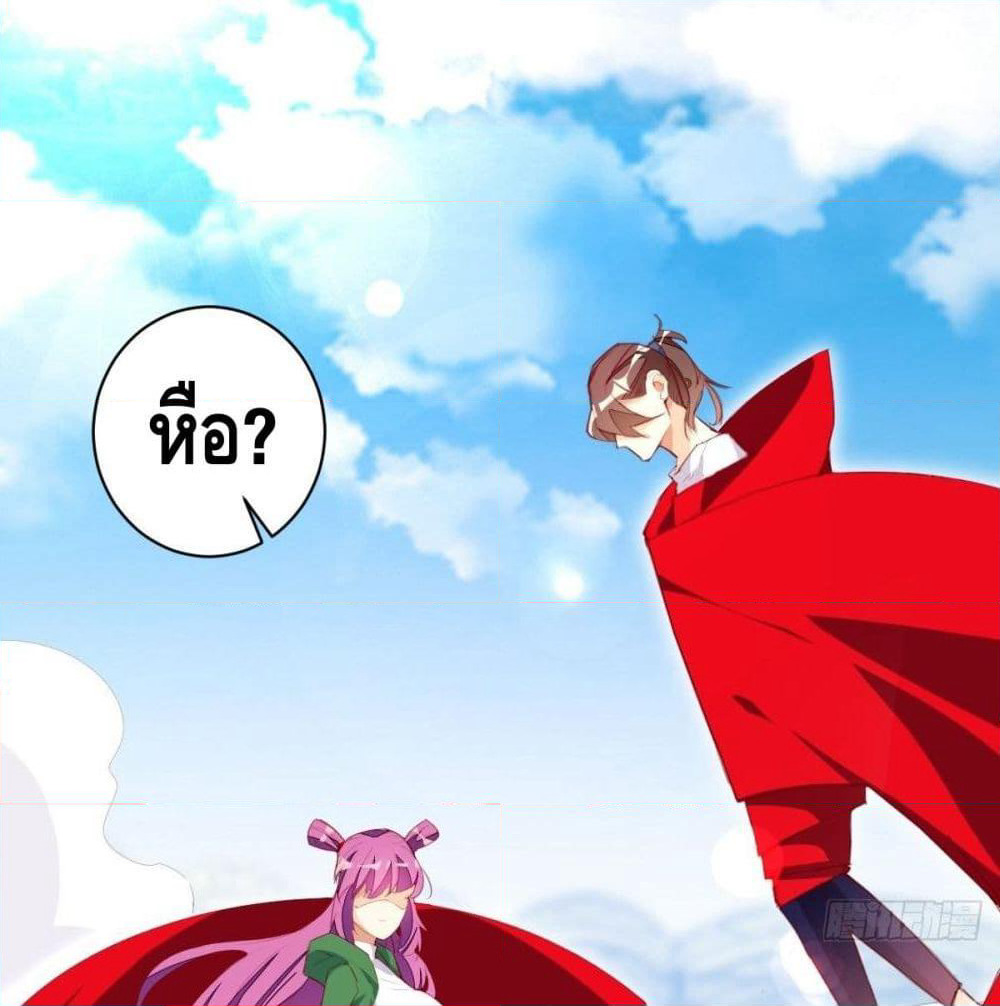 Tianjie Agent page 9