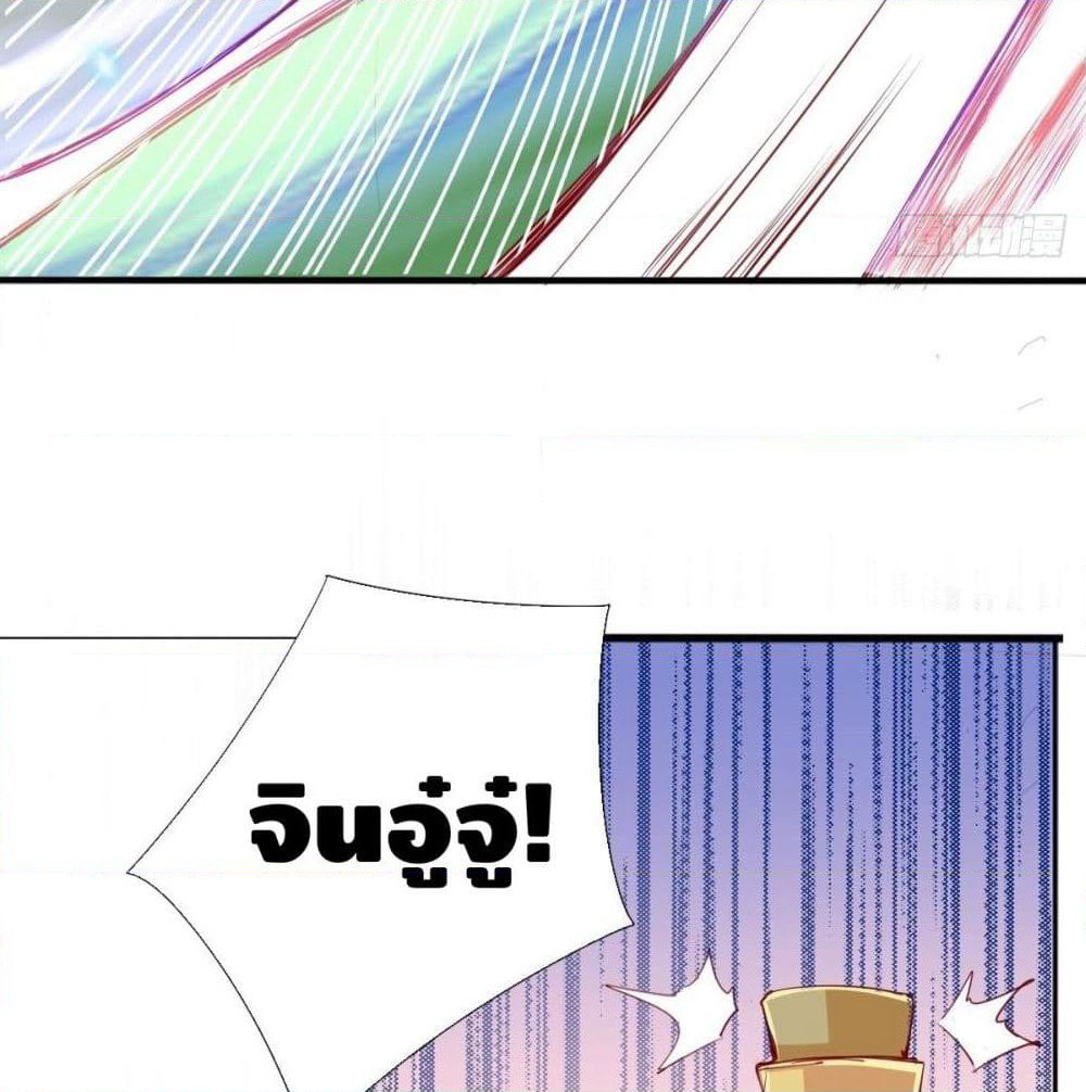 Tianjie Agent page 15