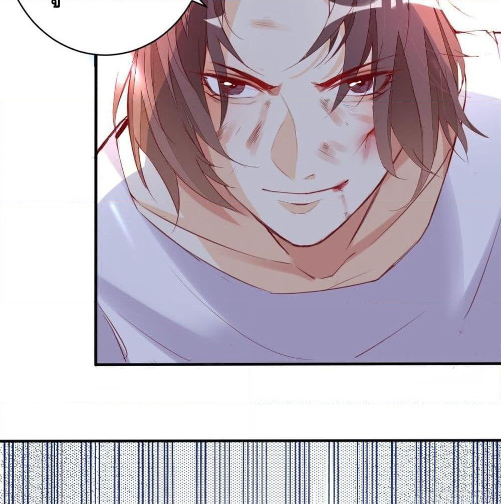 Tianjie Agent page 19