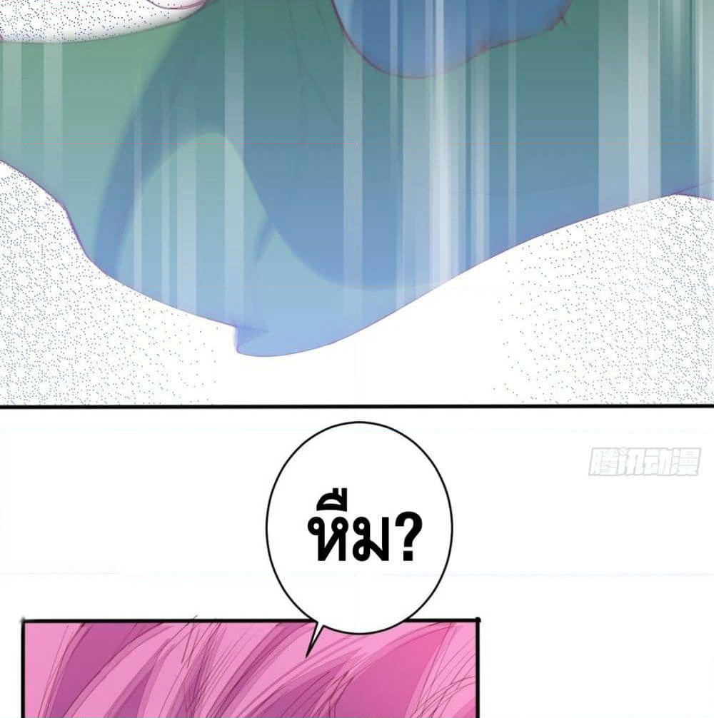 Tianjie Agent page 22