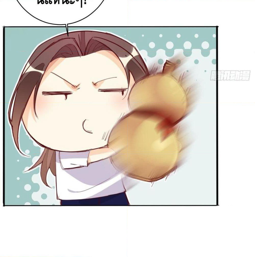 Tianjie Agent page 25
