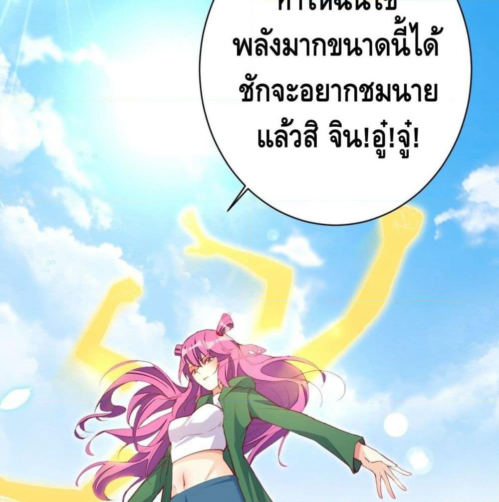 Tianjie Agent page 33