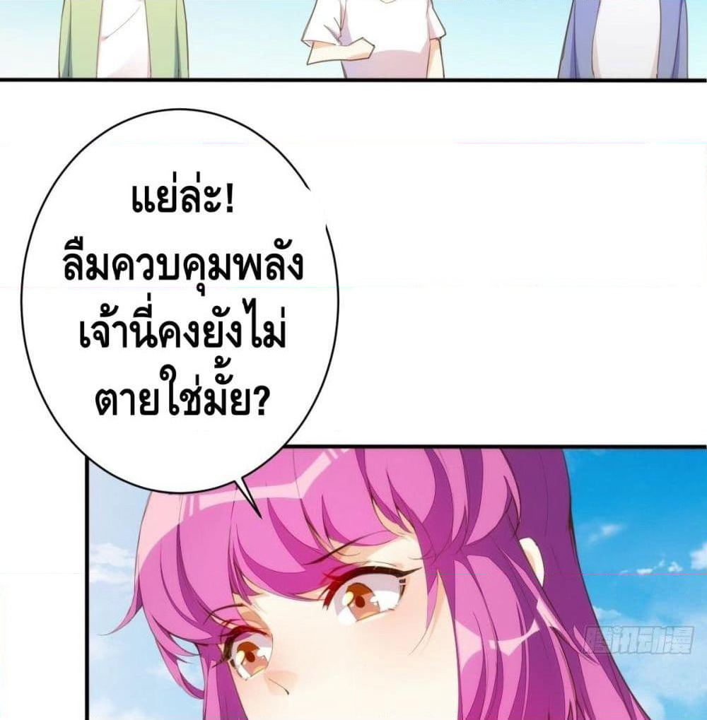 Tianjie Agent page 5