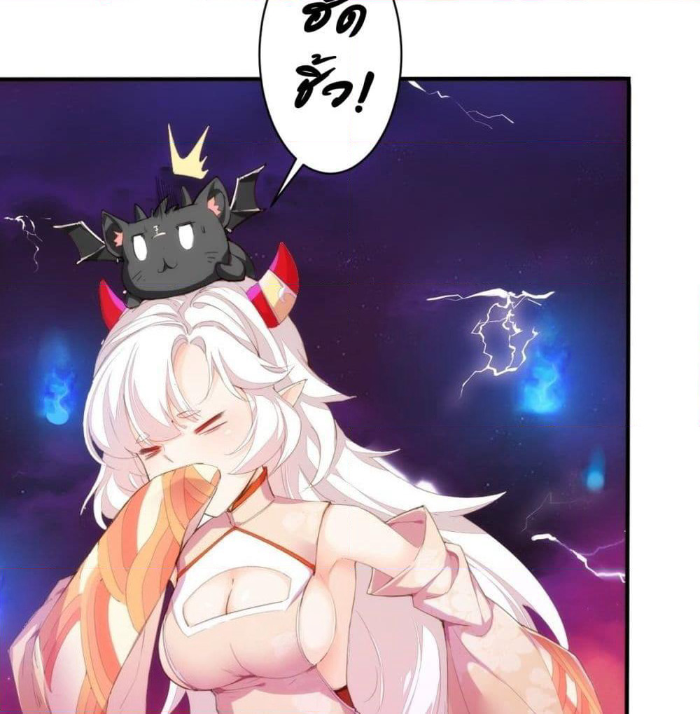 Tianjie Agent page 10