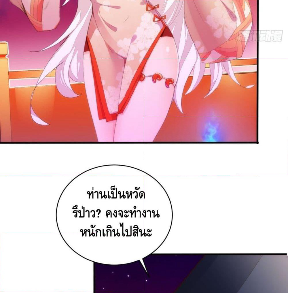 Tianjie Agent page 11