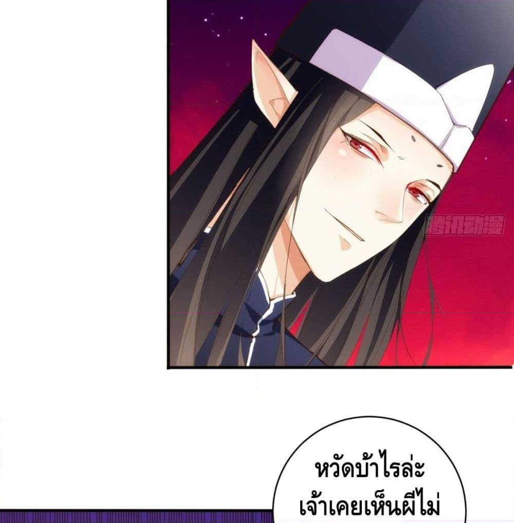 Tianjie Agent page 12