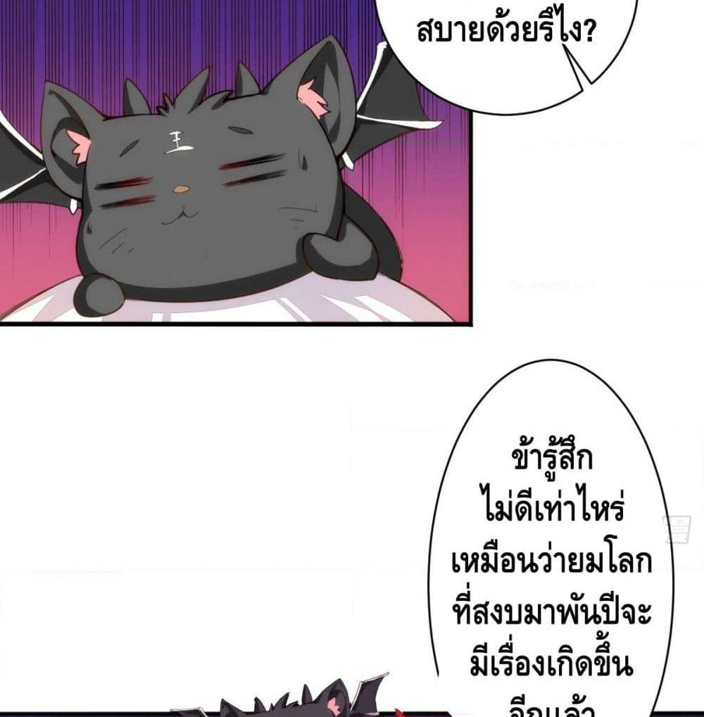 Tianjie Agent page 13