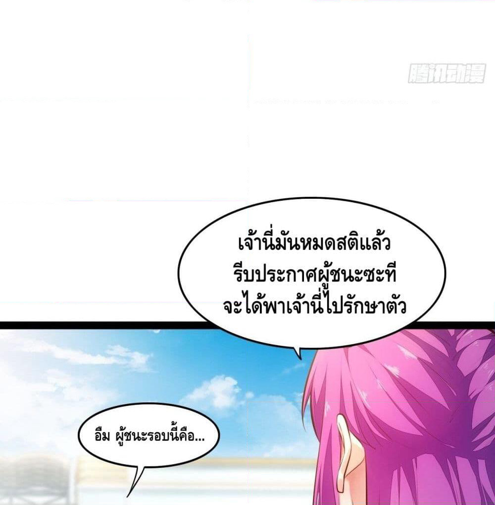 Tianjie Agent page 17
