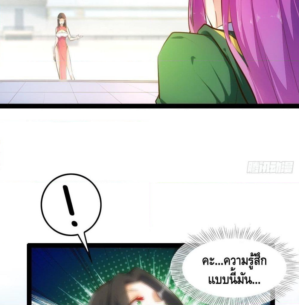 Tianjie Agent page 18
