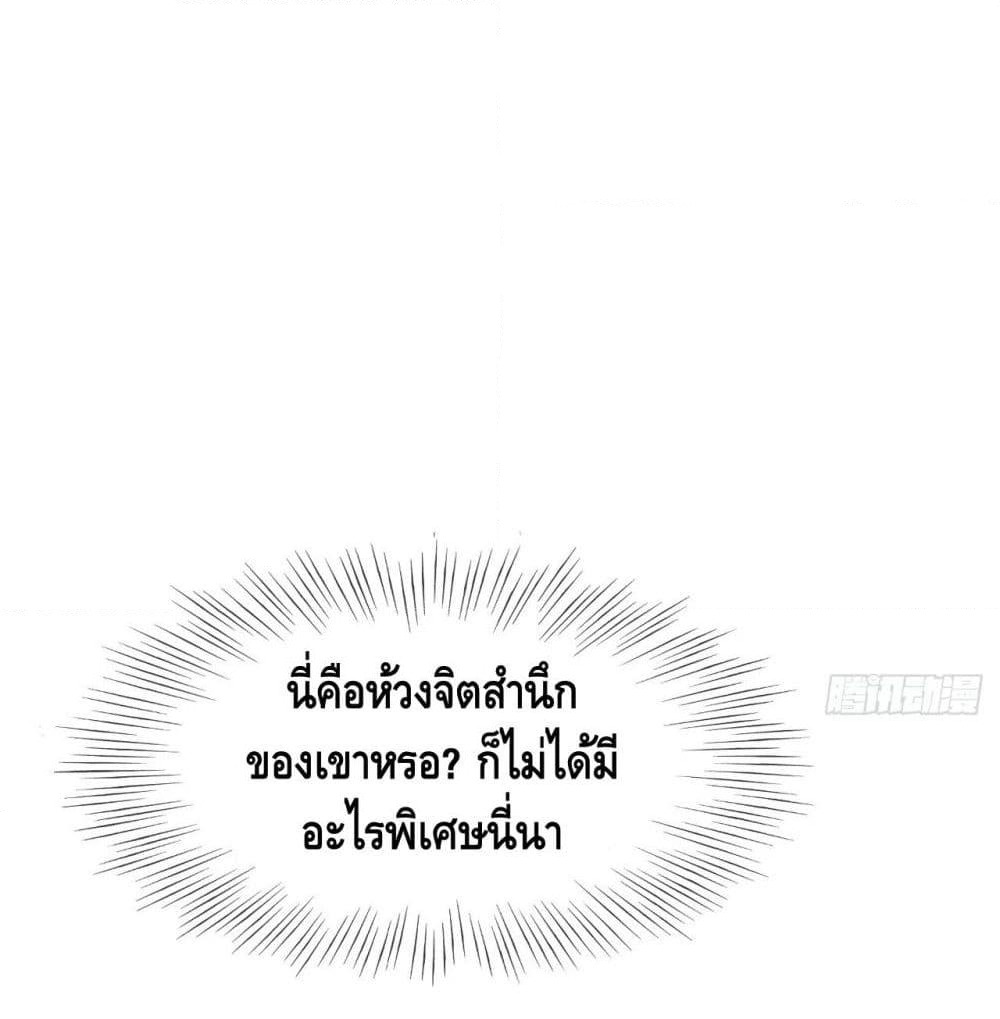 Tianjie Agent page 24