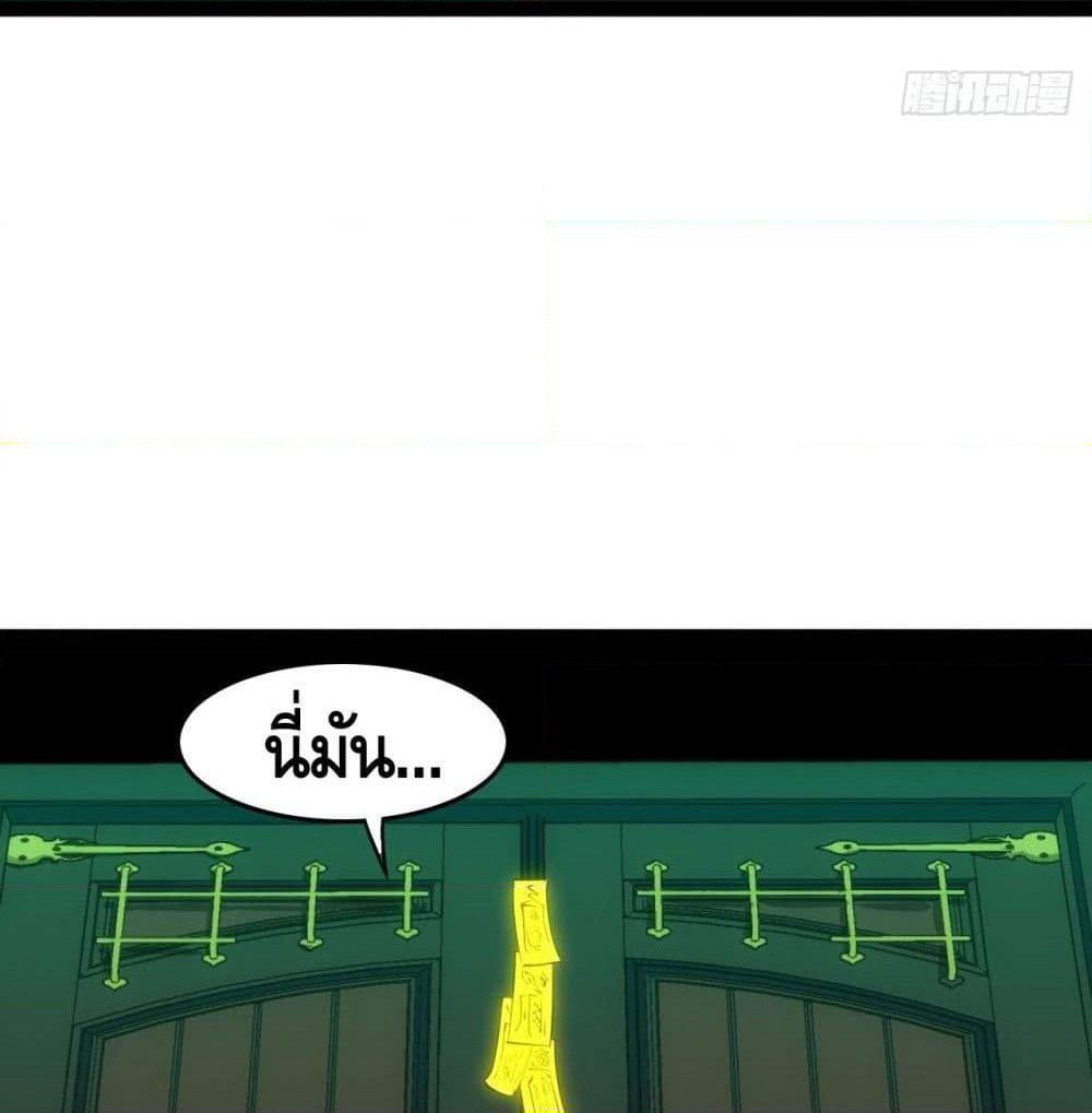 Tianjie Agent page 26