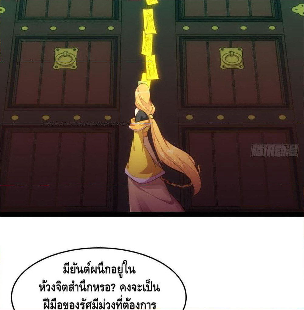 Tianjie Agent page 27