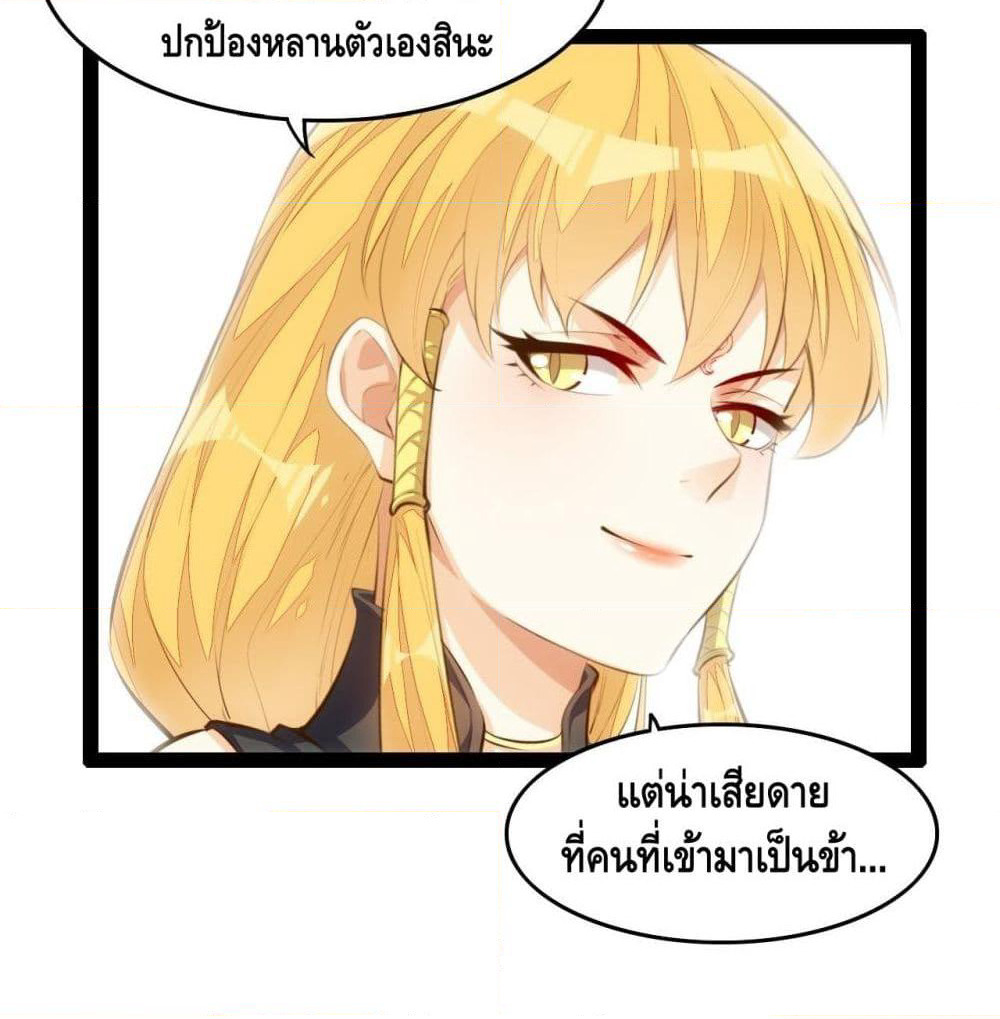 Tianjie Agent page 28