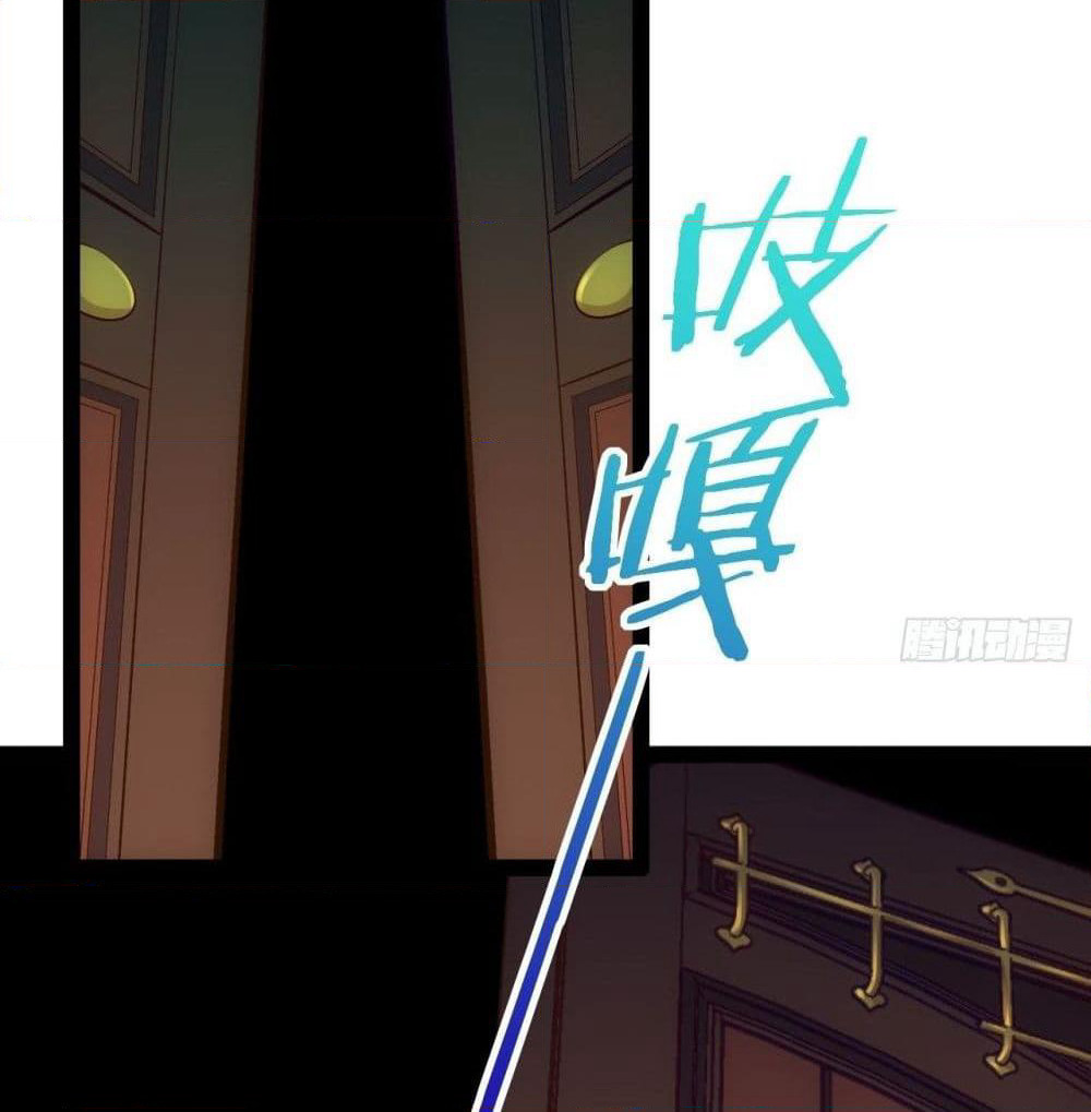Tianjie Agent page 32