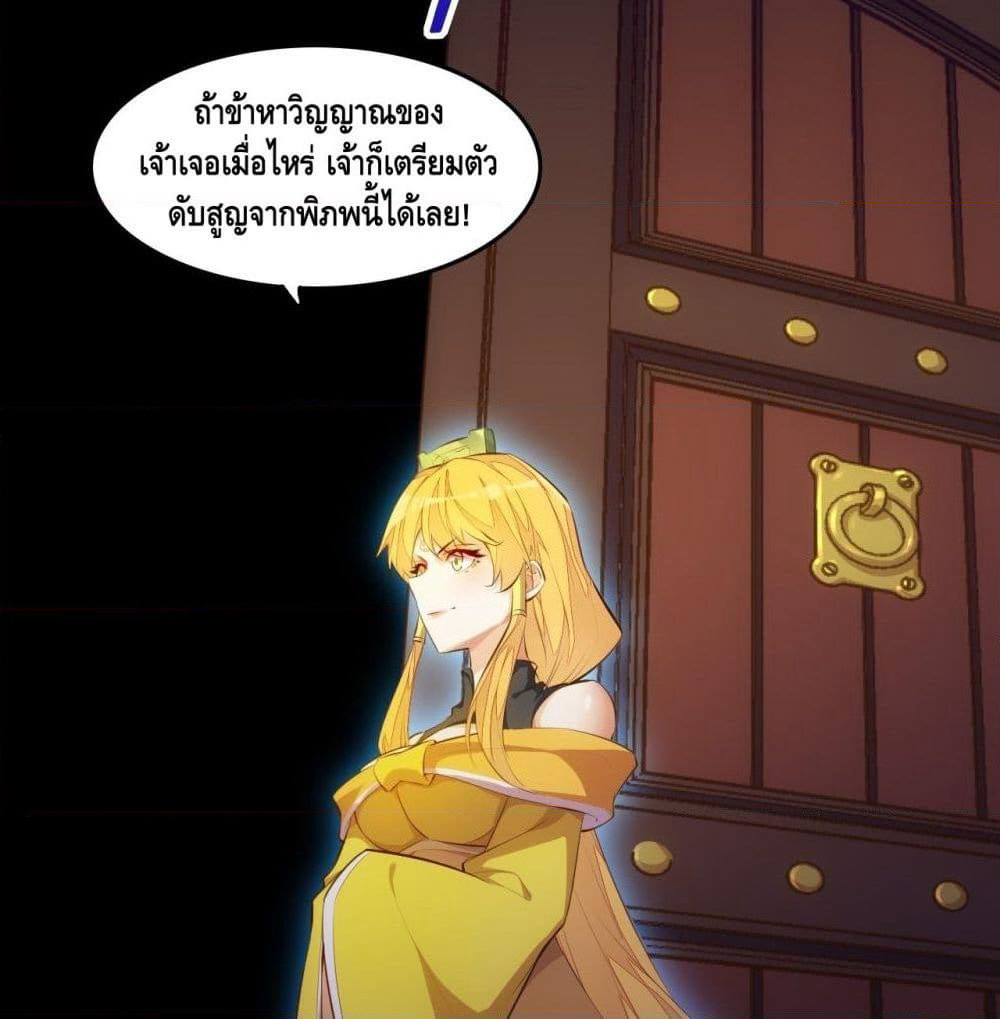 Tianjie Agent page 33