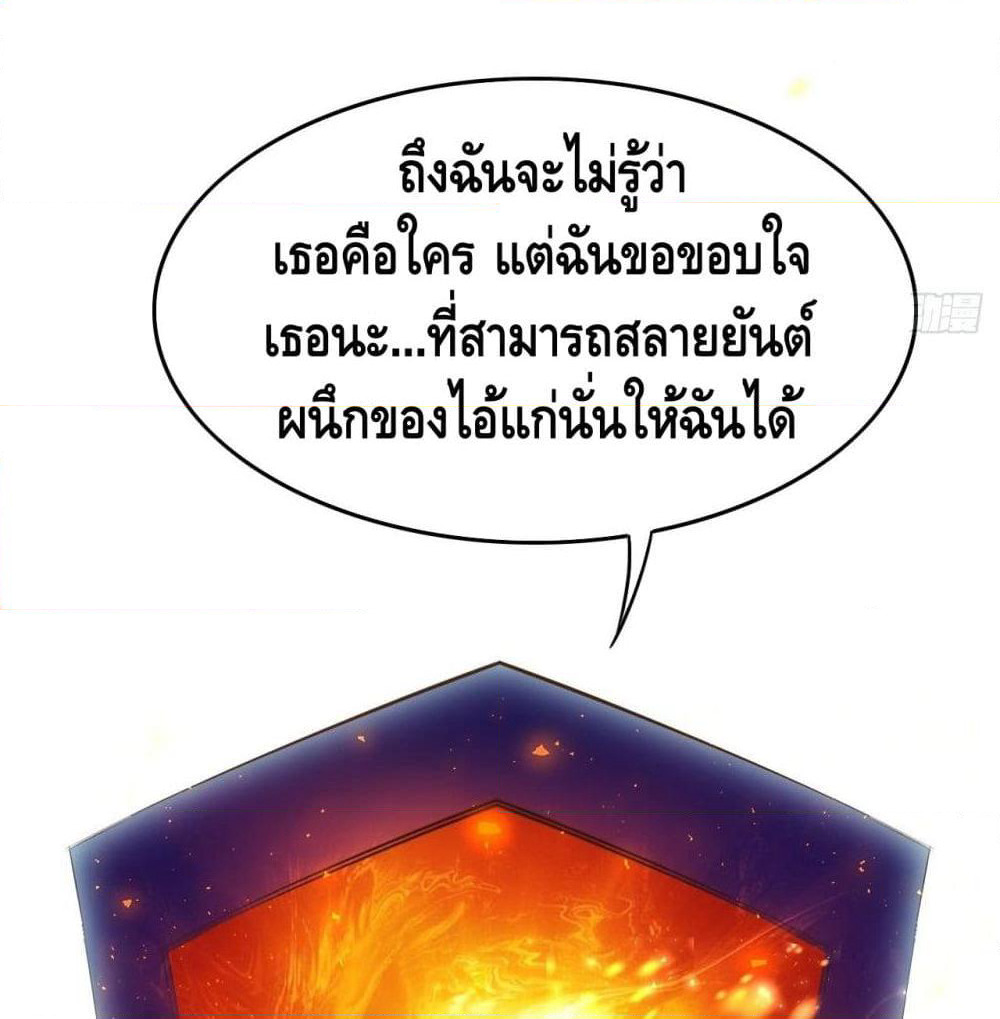 Tianjie Agent page 37