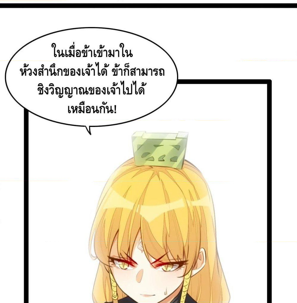 Tianjie Agent page 39