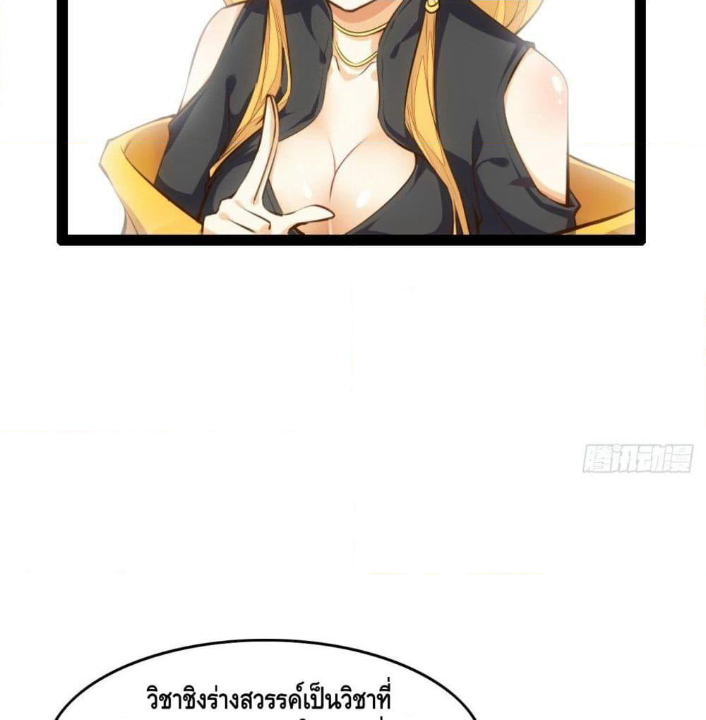 Tianjie Agent page 40