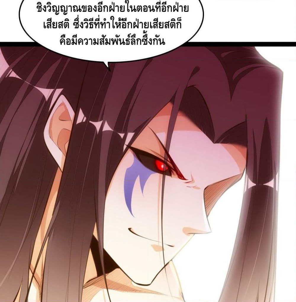 Tianjie Agent page 41