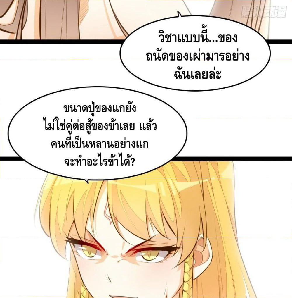 Tianjie Agent page 42