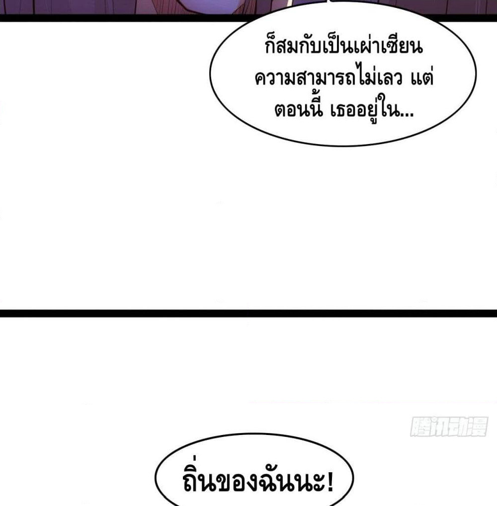 Tianjie Agent page 44