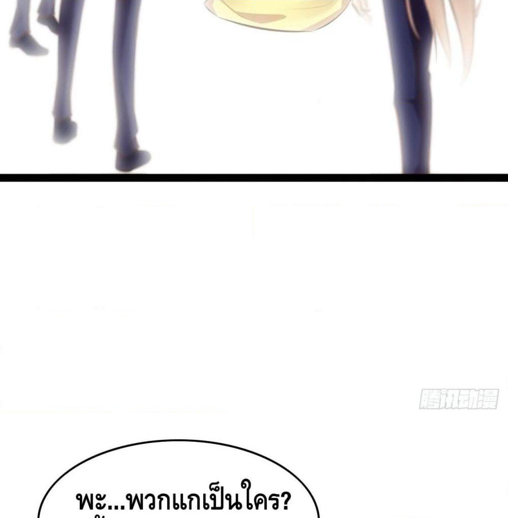 Tianjie Agent page 46