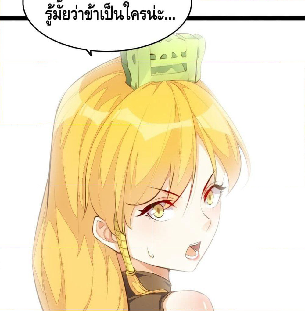 Tianjie Agent page 47