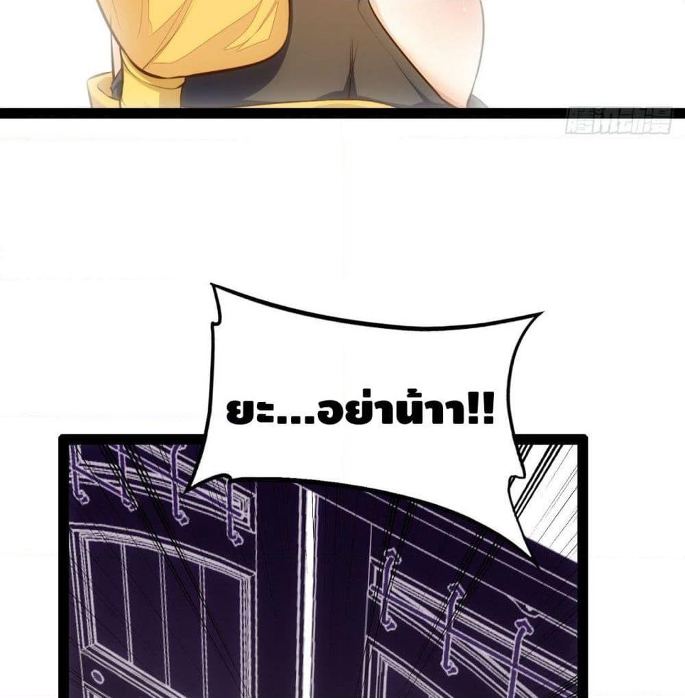 Tianjie Agent page 48
