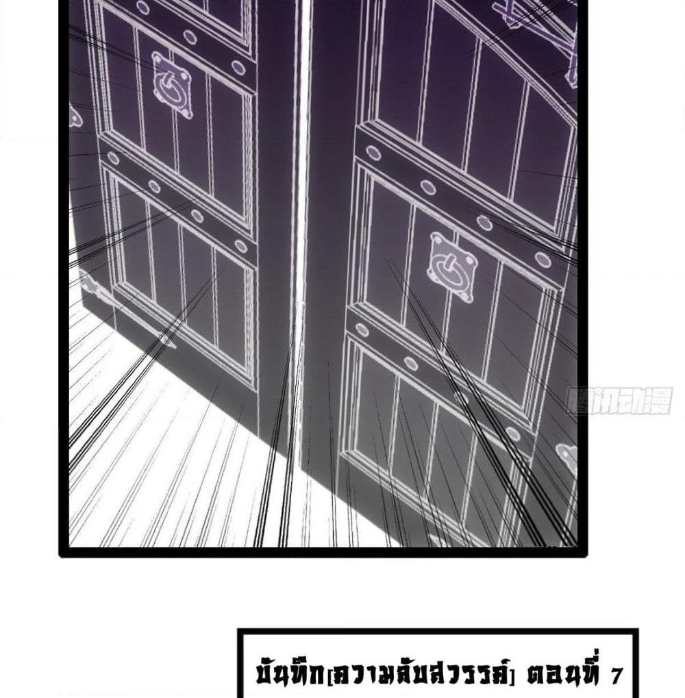 Tianjie Agent page 49