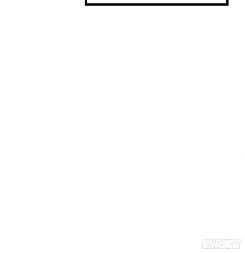 Tianjie Agent page 50