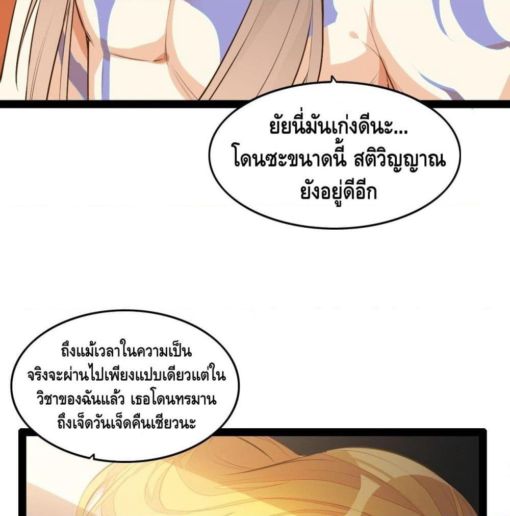 Tianjie Agent page 4