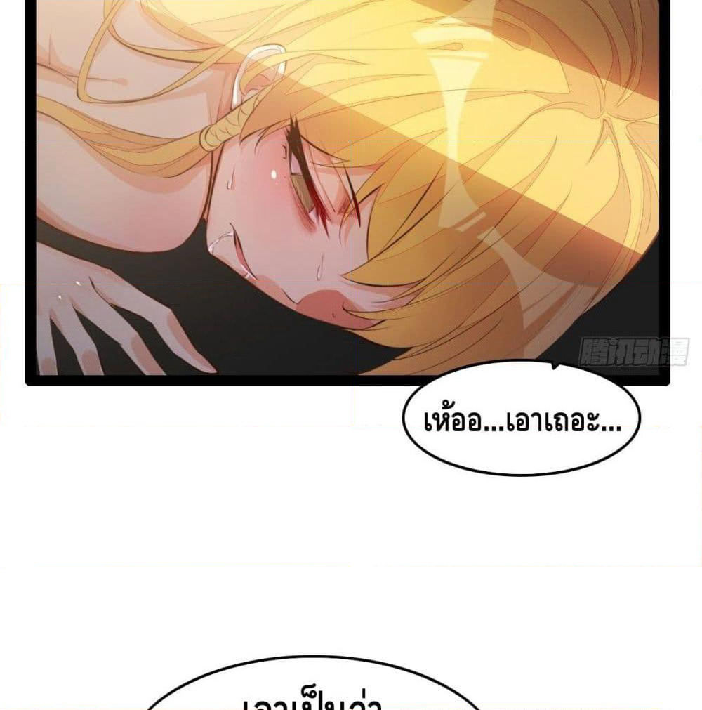 Tianjie Agent page 5