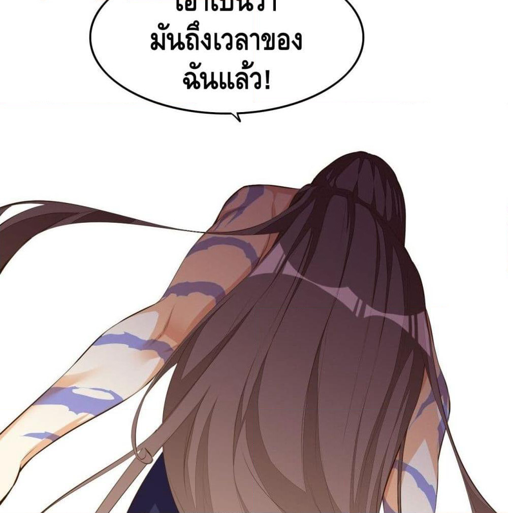 Tianjie Agent page 6