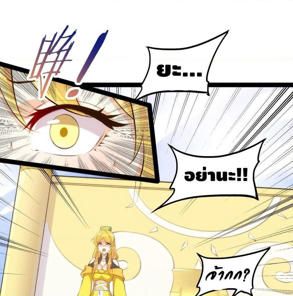 Tianjie Agent page 9