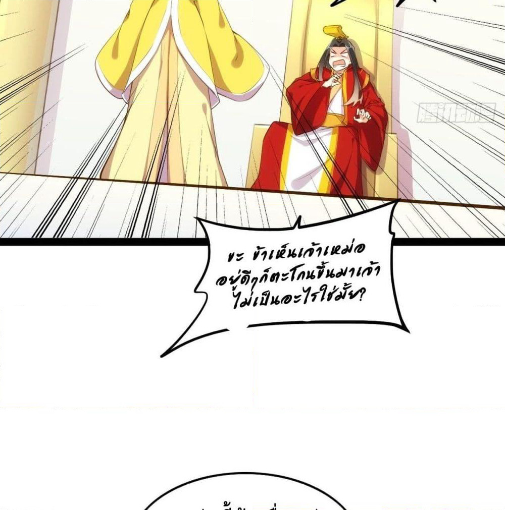 Tianjie Agent page 10