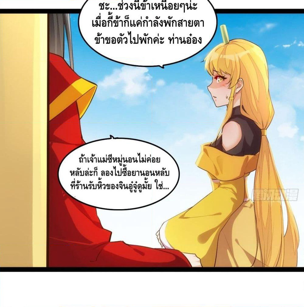 Tianjie Agent page 11